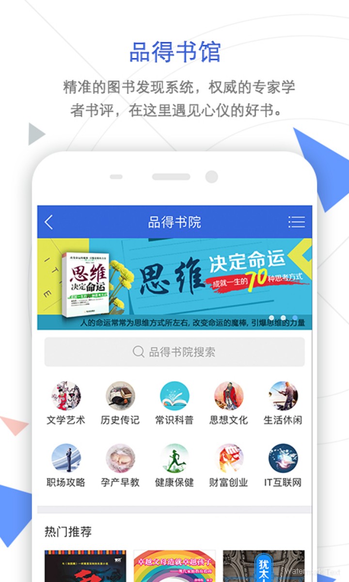 手机知网app下载