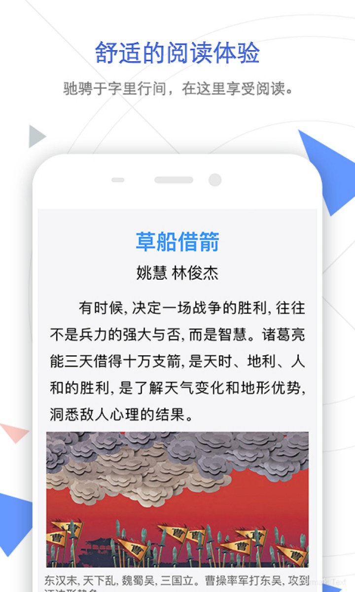 手机知网app下载