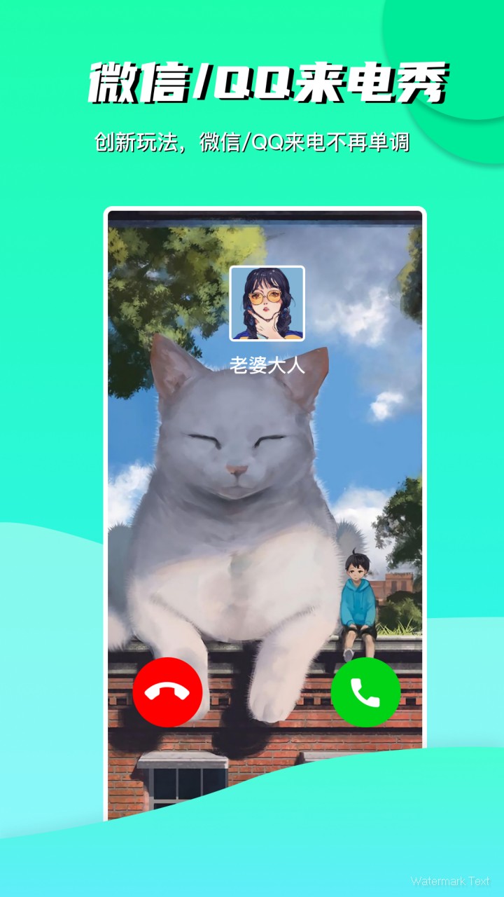 青云壁纸app下载