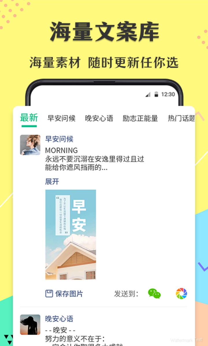 微商不折叠输入法免费版