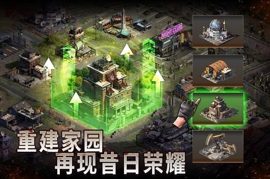 失落黎明最新版最新下载