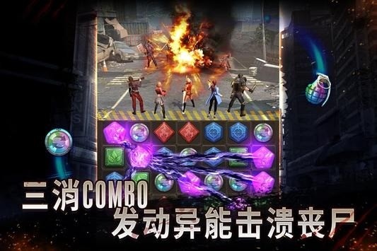 失落黎明最新版最新下载