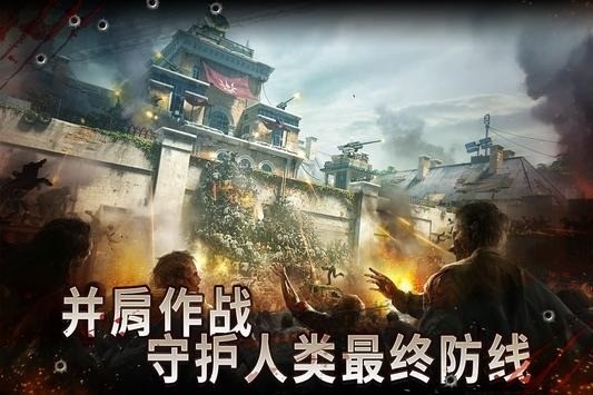 失落黎明最新版最新下载