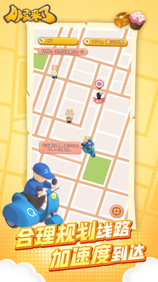 外卖来了安卓版下载最新app