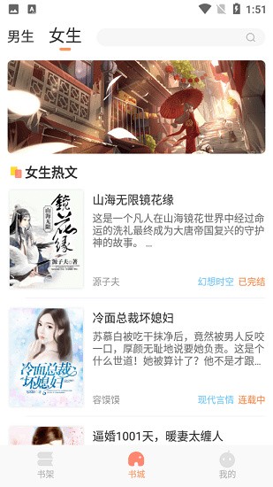 土豆看书app下载