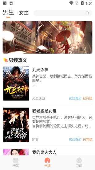 土豆看书