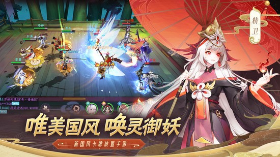 天境传说官方版2023下载安卓版