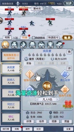 何方道友在此渡劫游戏2023下载安卓版