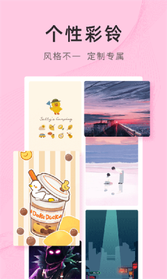 锦绣壁纸app下载安卓版