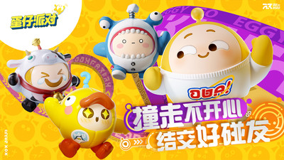 蛋仔派对手游下载ios版