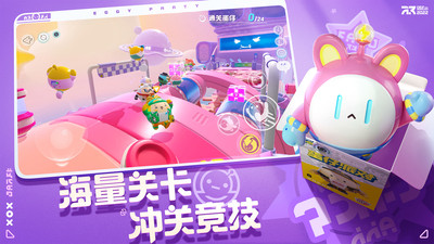 蛋仔派对手游下载ios版