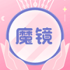 美妆高清镜子最新2023下载