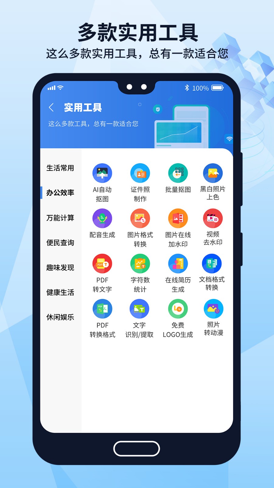 多御浏览器官方版下载