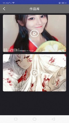 快映编辑大师最新下载免费版