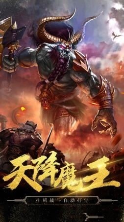 剑来迷失传奇高爆版2023版