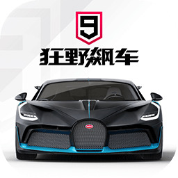狂野飙车9竞速传奇直装无限金钱版安卓2023下载安装