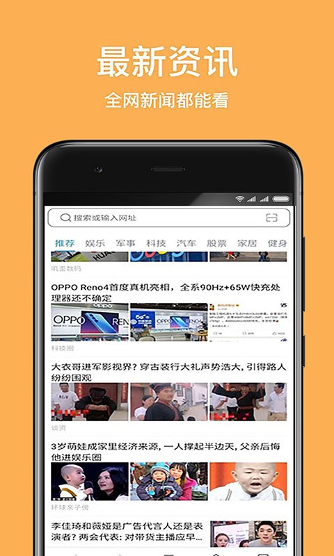 天马浏览器下载安装