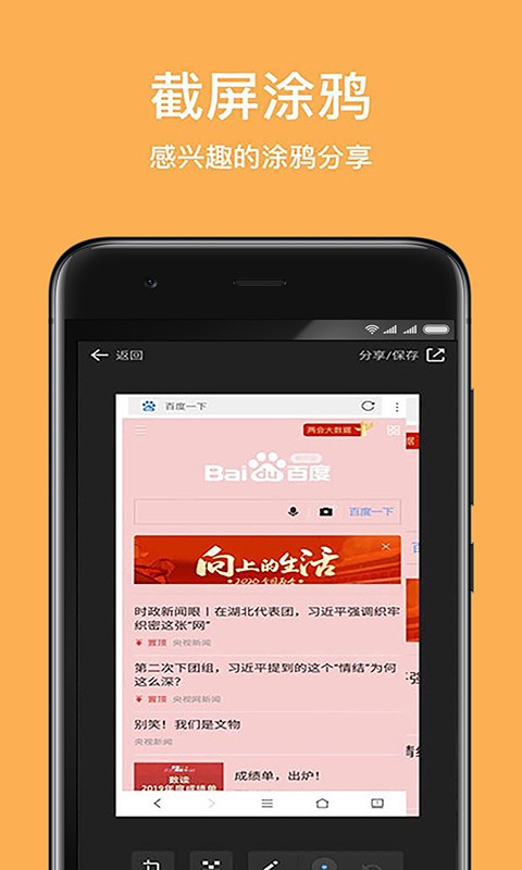 天马浏览器下载安装