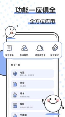 箱庭小萌偶app安卓版