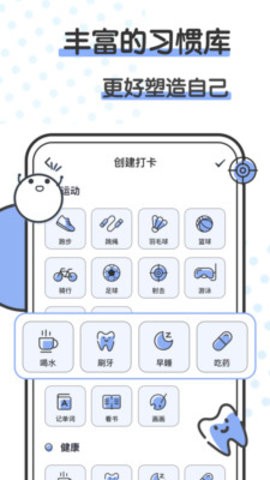 箱庭小萌偶app安卓版