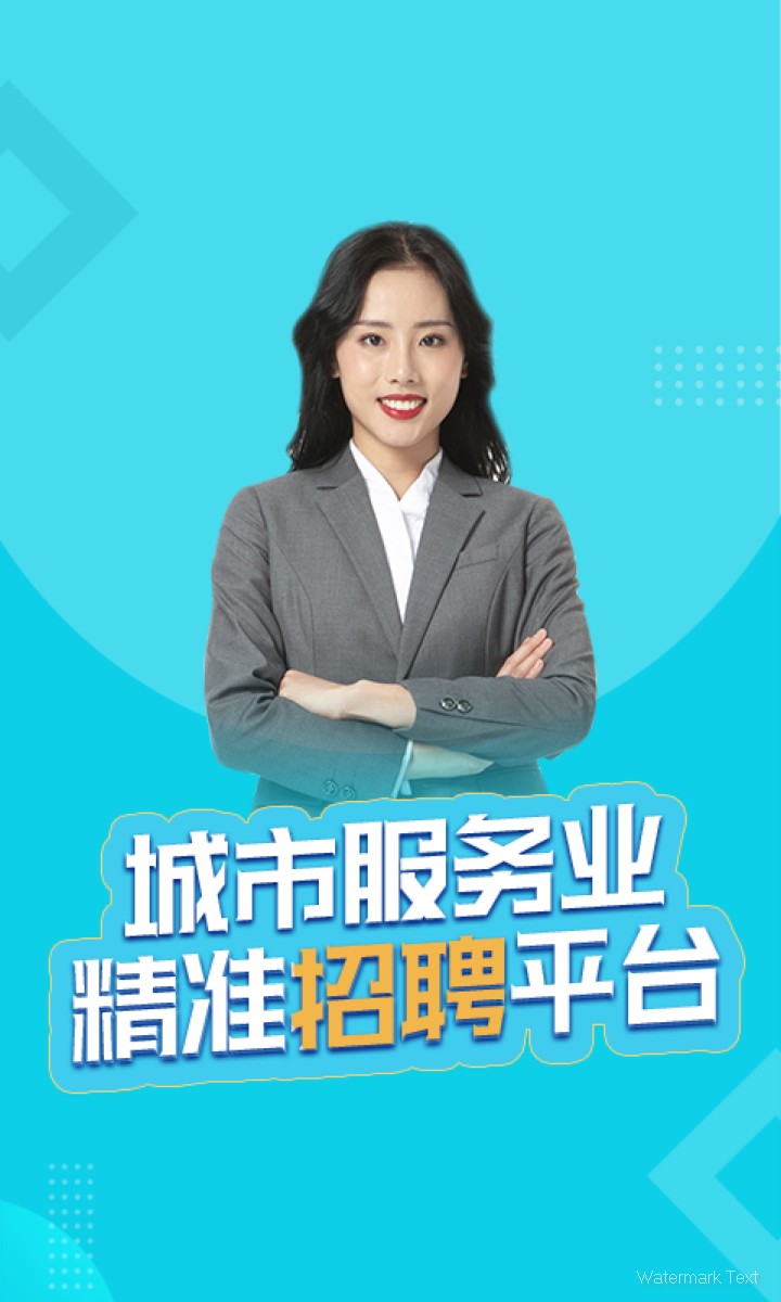 兼客招聘app下载
