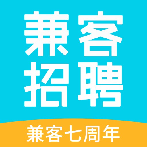 兼客招聘最新安卓2023版