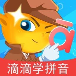 滴滴学拼音安卓最新下载