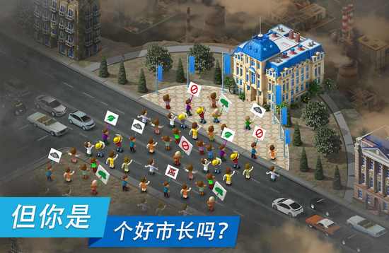 大都市