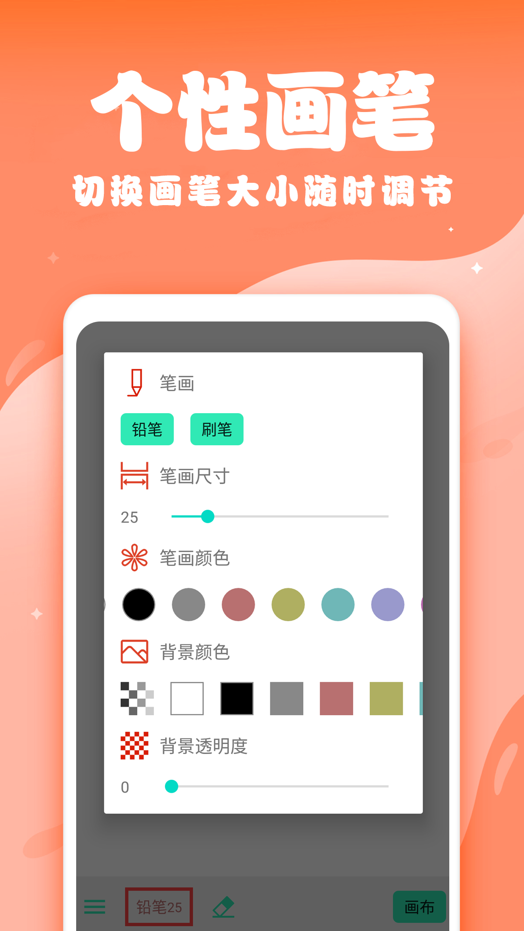 辰未儿童画画最新2023下载