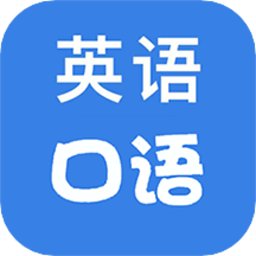 学英语100分安卓版app下载