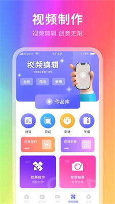 神奇壁纸下载最新app