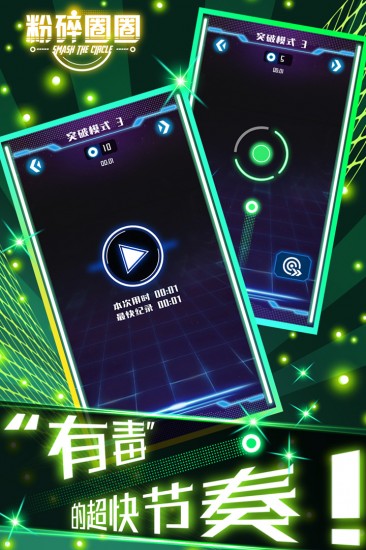 结伴同行下载