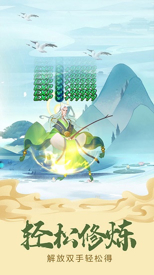 六界召唤师手游下载最新版