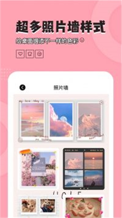 元境桌面小管家app下载安卓版