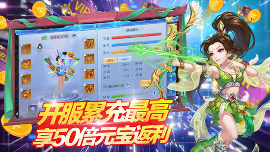 倾世情缘下载