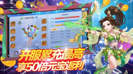 倾世情缘
