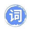 提词宝器2023版安卓版