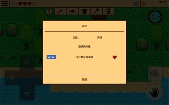 孤岛求生安卓汉化版