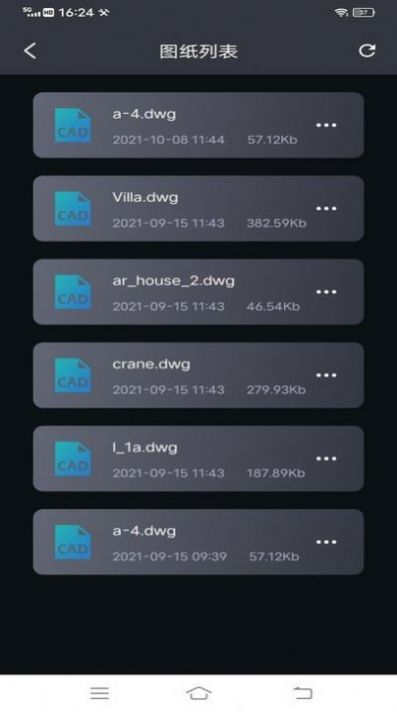 看图王绘图app安卓版