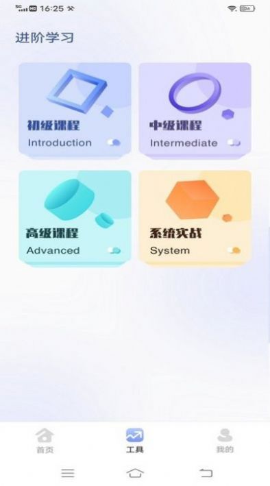 看图王绘图app安卓版