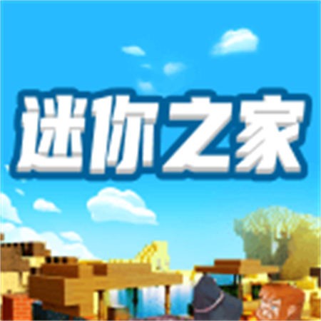 迷你之家下载2023版