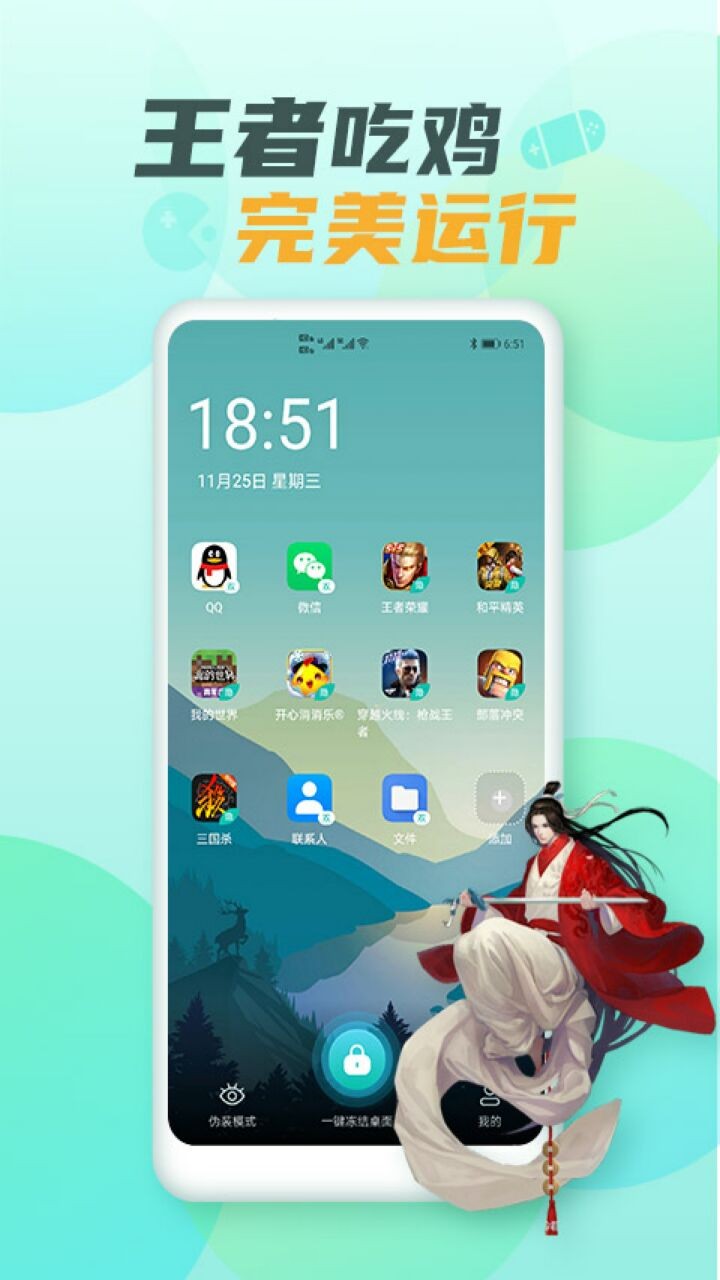 隐藏游戏大师最新版