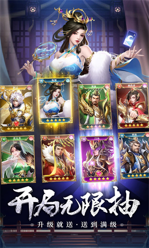 止戈之战手游正版免费下载最新版