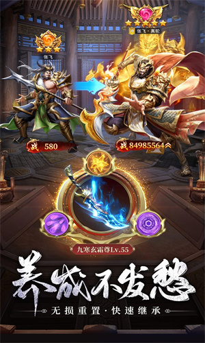 止戈之战手游正版免费下载最新版