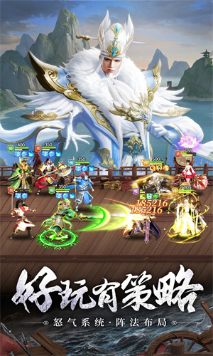 止戈之战手游正版免费下载最新版