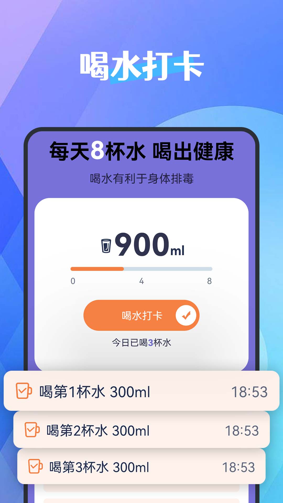 犀牛计步器app最新版