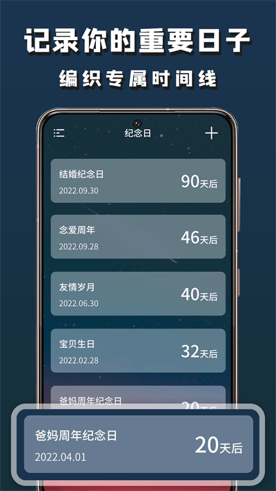 小组建桌面美化2023安卓最新下载