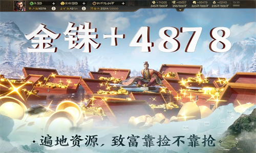 三国志战棋版安卓免费下载最新版正版安装