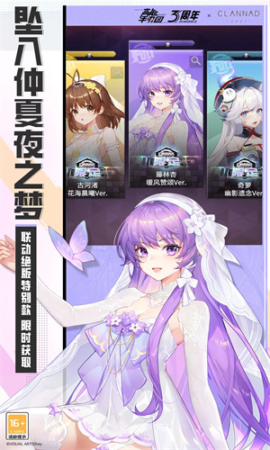 高能手办团手游内测版下载免费安装