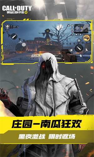 使命召唤手游正版免费下载安装最新版